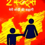 2 States