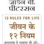 12 Rules for Life