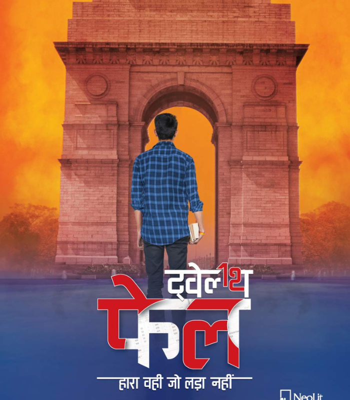 Untitled design - 2026-04-23T145551.867 l Twelfth Fail by Anurag Pathak, - Image 1