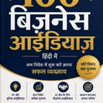 100 New Business Ideas