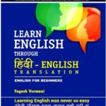 Learn English Through Hindi